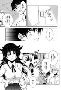 [Kanou Ryuuji] Mahou no Jikan