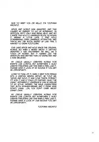 (Mimiket 18) [Wiz's Studio (Tooyama Hirohito)] Ookami no Amai Mitsu | The Wolf's Sweet Nectar (Spice and Wolf) [English] [N04h]