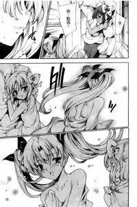 [Yuiga Naoha] Aoi Hitomi no Shoujo [Chinese]