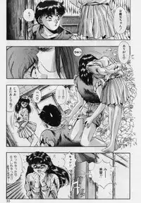 [Yuuki] Rasen Kumikyoku