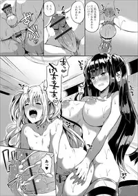 [Anthology] Futanari Friends! 02