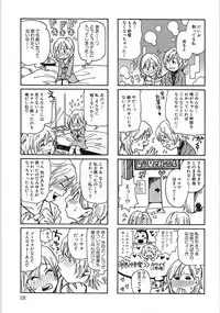 [Matsumoto Mimiko] Mimi Ero Bukuro