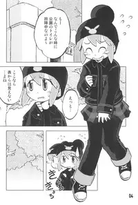 (C67) [Ukkaridou (Inari Satsuki)] Gacha Hime Kurokawa Usagi Hen (Gotcha Force)