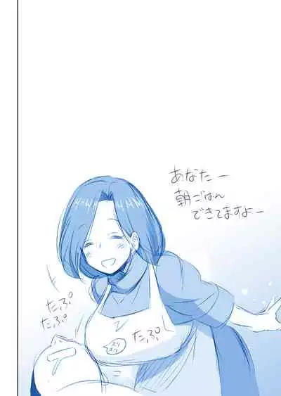 [Raijinkai (Haruki Genia)] Mama-san no Tawawa (Getsuyoubi no Tawawa) [Digital]