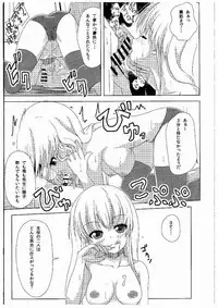 (Reitaisai 12) [Wasshoi Koubou (Hayami Sakura)] Terakoya Shoushika Taisaku (Touhou Project)