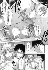 [Zen9] Taikutsu na Gogo no Sugoshikata Ch.1-8