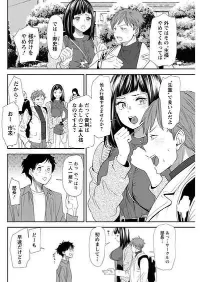 Action Pizazz 2022-01 [Digital]