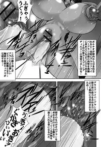 [Mikoshiro Honnin] St. Margareta Gakuen Chijoku Nyoin Hametsu Hen