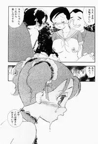[Kaimeiji Yuu] Bijoranman