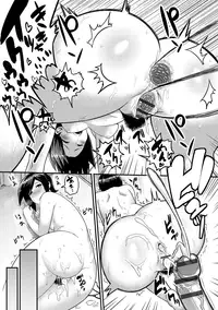 [Methonium] Muchi Lover [Digital]