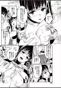 COMIC Penguin Club Sanzokuban 2018-03 [Digital]