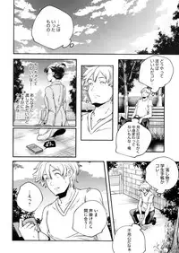 COMIC Megastore Alpha 2016-05