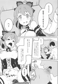 (C95) [Soukai Fusso (Humiu)] Bishoujo Psychicer Daidasshutsu! (THE IDOLM@STER CINDERELLA GIRLS)