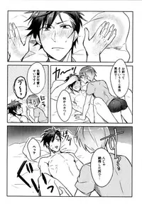 [Wacoco Waco] Hime Seme