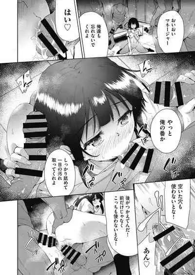 COMIC AUN Kai Vol.17