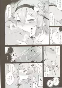 (Reitaisai 13) [IRIOMOTE (Saryuu)] Satori Sugi! (Touhou Project)