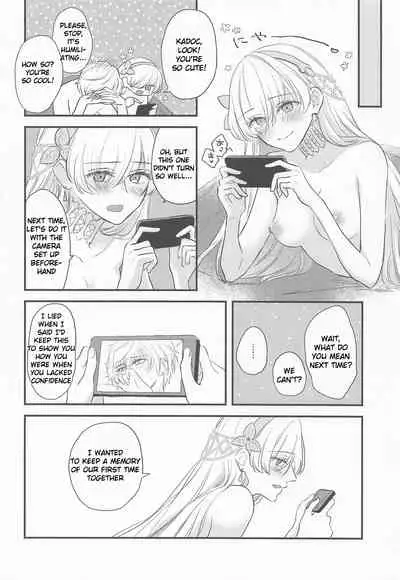 Hamedori Suki Suki Anastasia-san