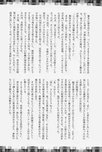 Lock☆on～K常エースでイケメンモデルが狙われてます～ (Kuroko no Basuke)