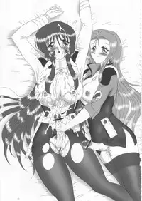 (C62) [Yomosue Doukoukai (Gesho Ichirou)] YURIKA (Martian Successor Nadesico)