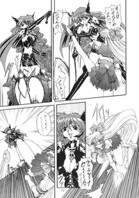 (C52) [Fukumaden (Majin Kourin)] Jaren (Bishoujo Senshi Sailor Moon)