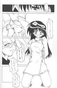 (C58) [ANGYADOW (Shikei)] Nb3te4 (Comic Party)