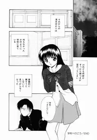 [Library] Kankin SM Heya | ROOM of SM CONFINEMENT