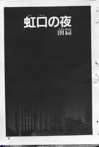 [Kawahara Shin] Yappari Kimi ga Suki!