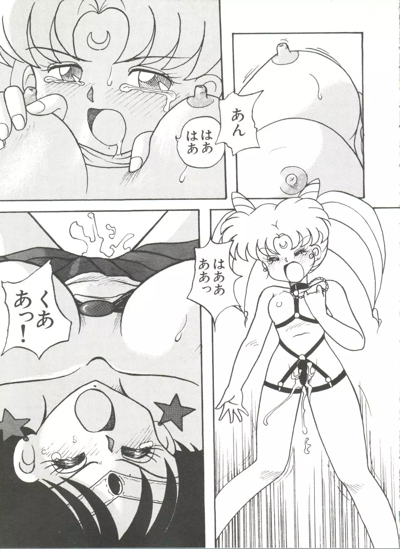 Bishoujo Doujinshi Anthology 8 - Moon Paradise 5 Tsuki no Rakuen