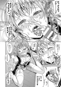 [Satsuki Imonet] Toshi Densetsu Bitch -Joshikai- [Digital]