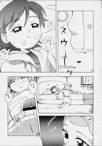 FINAL☆COMET X (Final Fantasy X, Cosmic Baton Girl Comet-san)