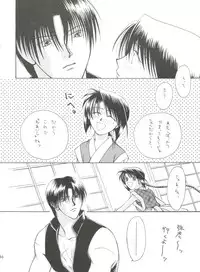 [P.P.P.Press (Denjin M-mi)] replay (Rurouni Kenshin)