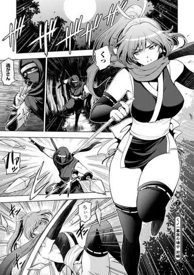 [Sena Youtarou] Nettori Netorare Bijin Tsuma Inniku Choukyou [Digital]