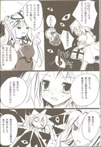 (Reitaisai 3) [gallop (Shigehira)] Arimari-san Sencchi (Touhou Project)