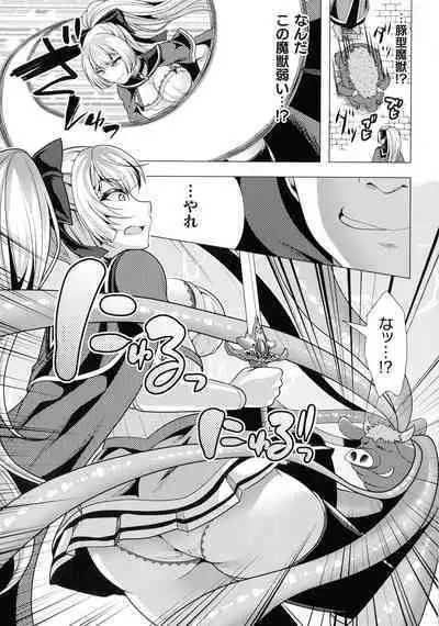 Mahou Shoujo ga Ochiru made - Until the Magical Girl Falls