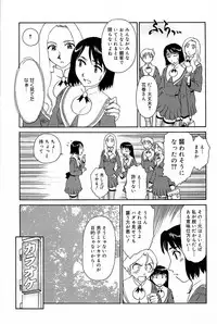 [Suehirogari] Kumo no Michi [Decensored]