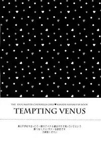 (C86) [ivycrown (emu)] Yuuwaku no Venus (THE IDOLM@STER CINDERELLA GIRLS)