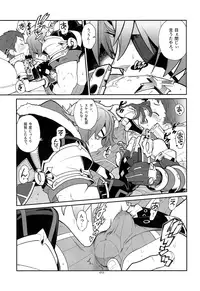 [Keihou Dai 60 Jou (Shuhan)] Kizuna Power. ∞ (Xenoblade Chronicles 2)