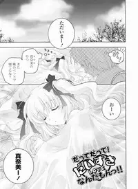 [Akoko.] Ama Love CHU