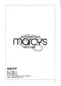 (Reitaisai 3) [MARCYS (Various)] Yuyurigu (Touhou Project) [English] [desudesu]