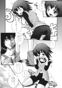 [G-R (Akiyama Kenta)] Dream Catcher (Yumeria)