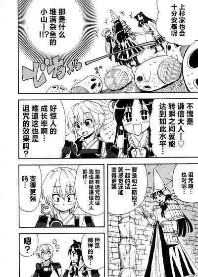 Rance Quest Anthology