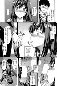 COMIC SIGMA 2015-01 Vol.83