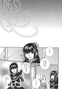 (C78) [Sankokudou (Maggie)] Kichuku Katsura (Moyashimon)