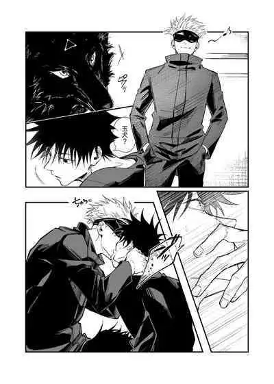 Kurakute Shizukade, Sore kara