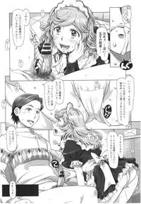 Sekai・Kawaii・à la carte