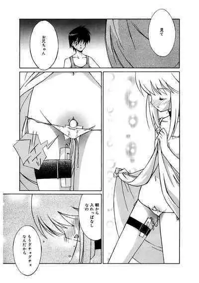 [Anthology] LQ -Little Queen- Vol. 51 [Digital]