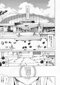 [Kentarou] Mix Love Juice