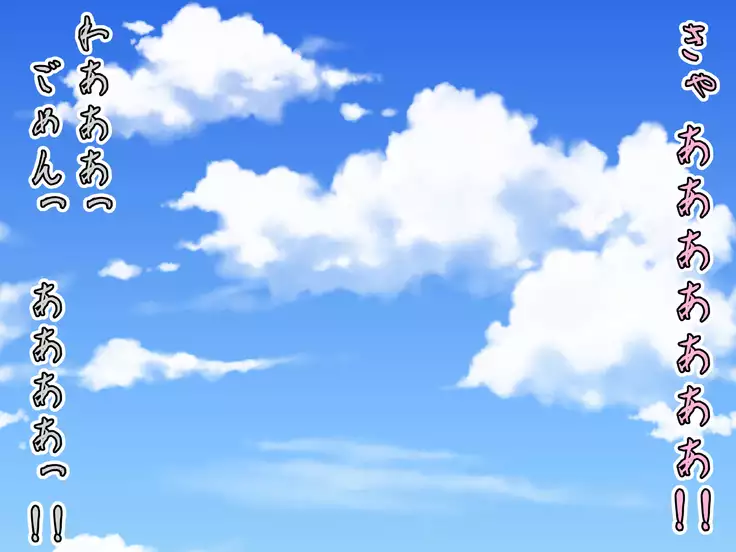 Moon Idol Kaguya Hime ~Chikyuu ni Otosareshi Bitch Idol~