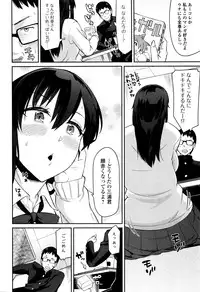 Comic JSCK Vol.5 2016-07