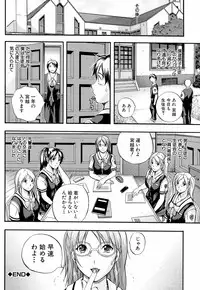 [Izumi Kyouta] Yawahada Shidou